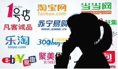 男性電商市場的潛力與挑戰 電子商務信息咨詢分析