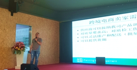 傳統外貿企業“智”造新引擎 借力電子商務信息咨詢，邁向億級企業之路