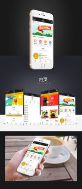 富泰鑫手機站 開啟電子商務信息咨詢的新篇章