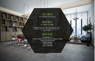 從村房到別墅的華麗轉身——探秘合興項目的專業設計裝修公司