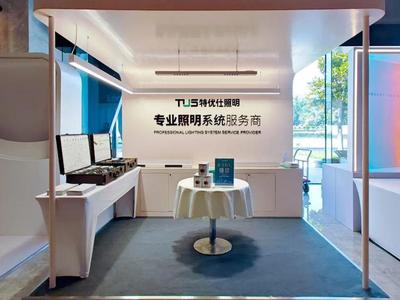 特優仕與祝融獎攜手 以軟件開發推動照明行業健康發展