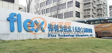 偉創(chuàng)力斷供華為風(fēng)波 被傳遭供應(yīng)鏈除名，軟件開(kāi)發(fā)領(lǐng)域影響幾何？